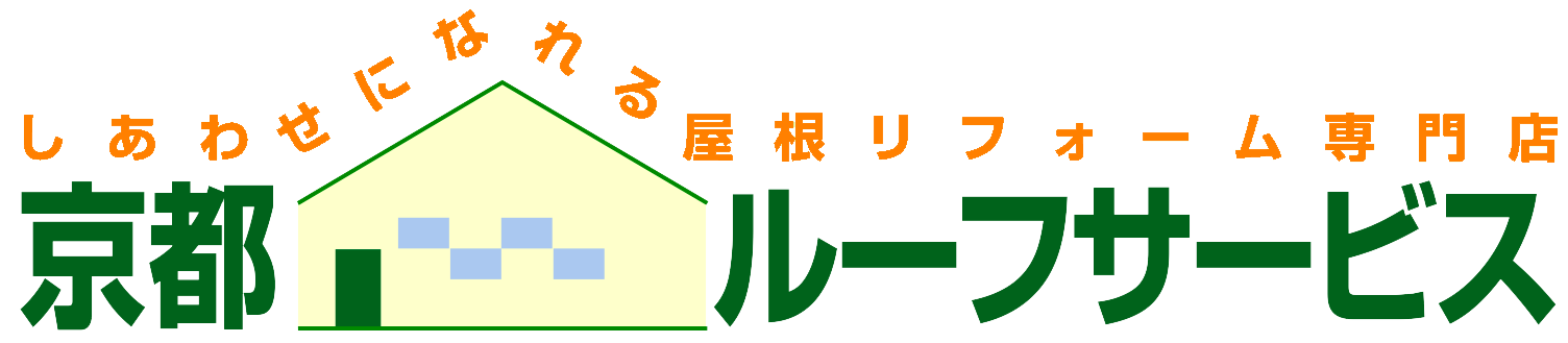 京都ルーフサービスのロゴ